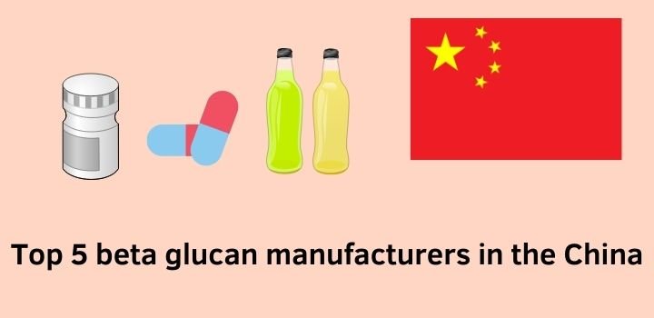 Top 5 yeast beta glucan manufacturer in the China